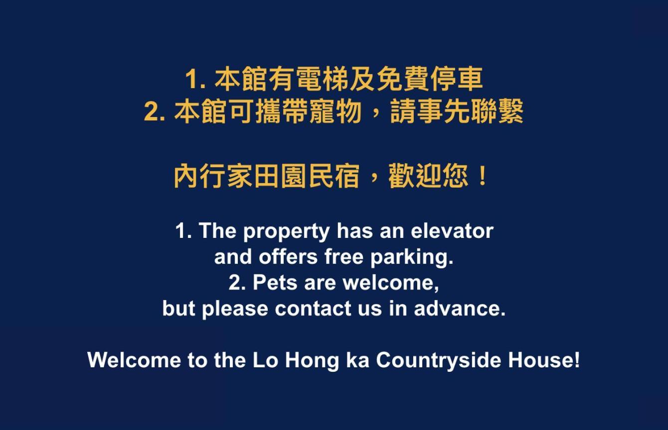 Apartmán Lo Hong Ka Countryside House Luodong Exteriér fotografie